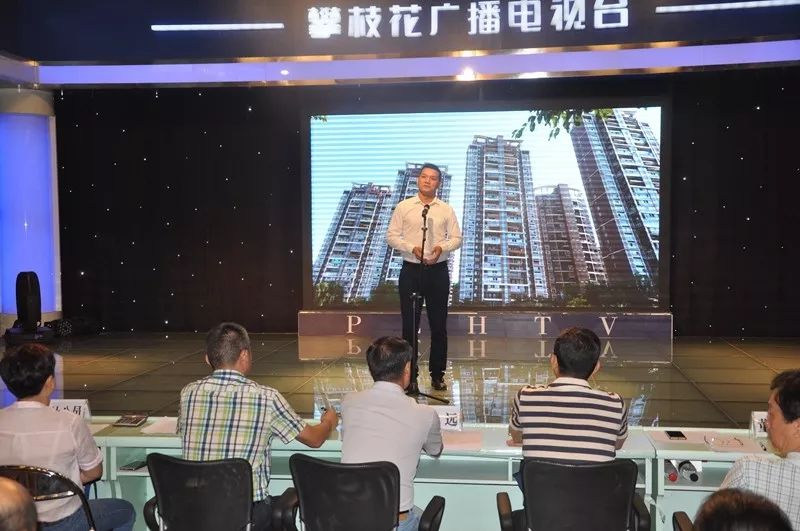 攀枝花新闻网最新消息