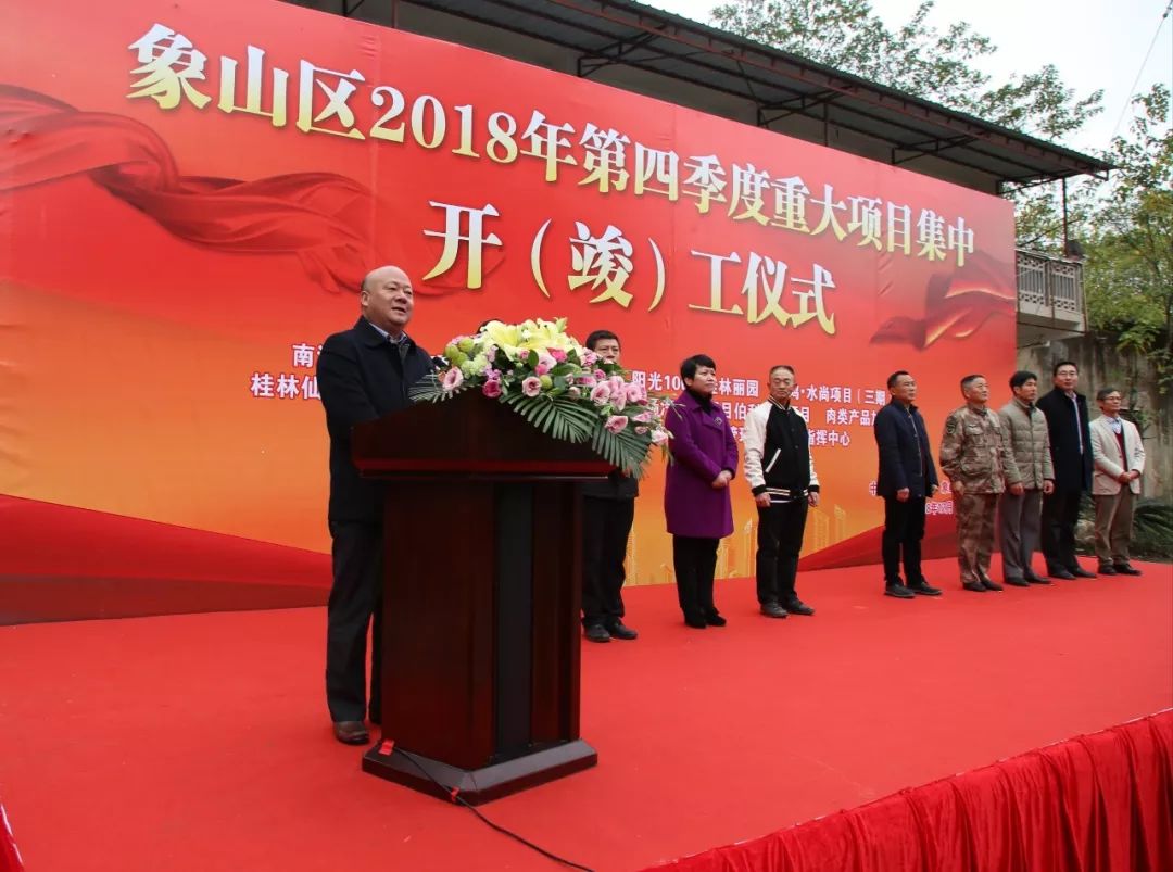 润鸿水尚三期最新消息