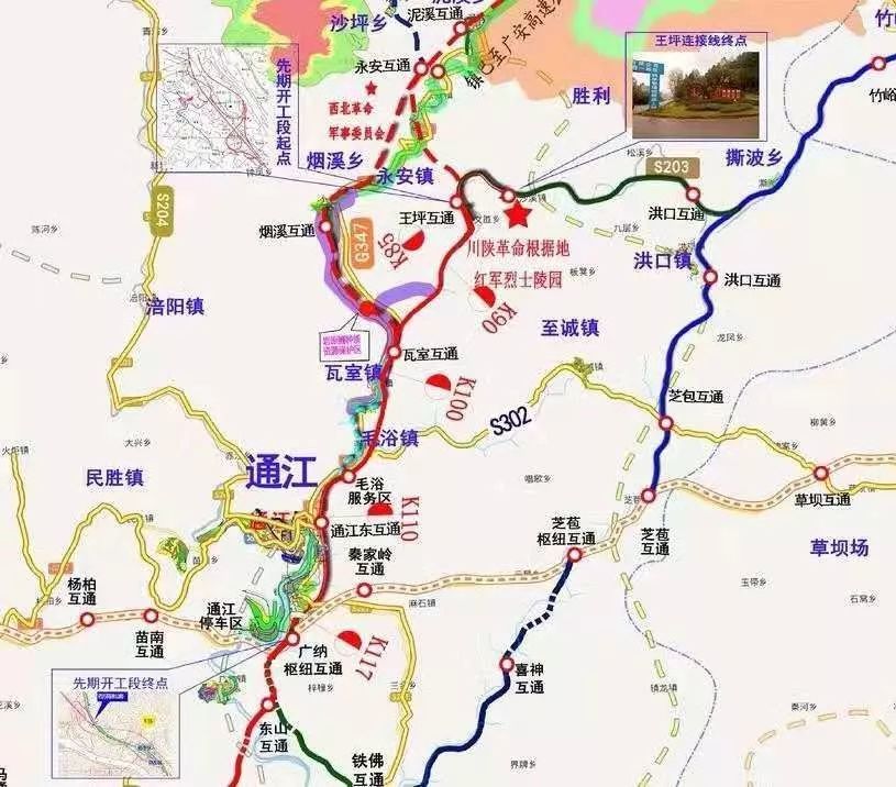 镇巴至广安高速公路最新消息