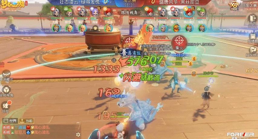 梦幻重游手游最新版