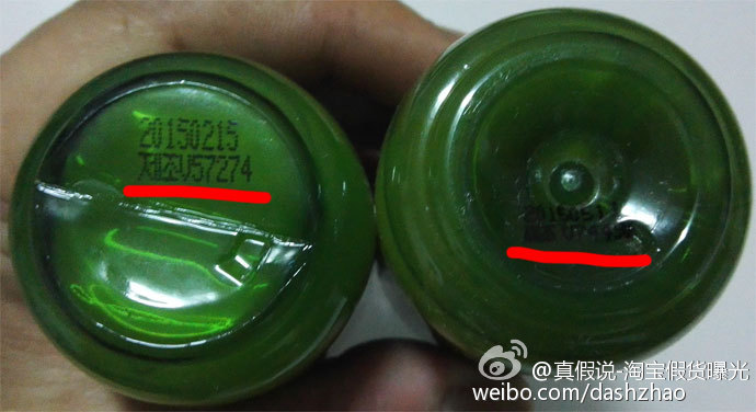 最新版小绿瓶真假对比