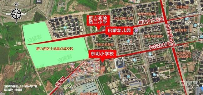 汇龙镇二手房急售最新