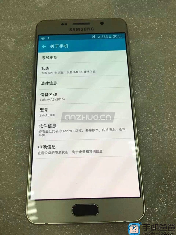 三星a5最新系统版本
