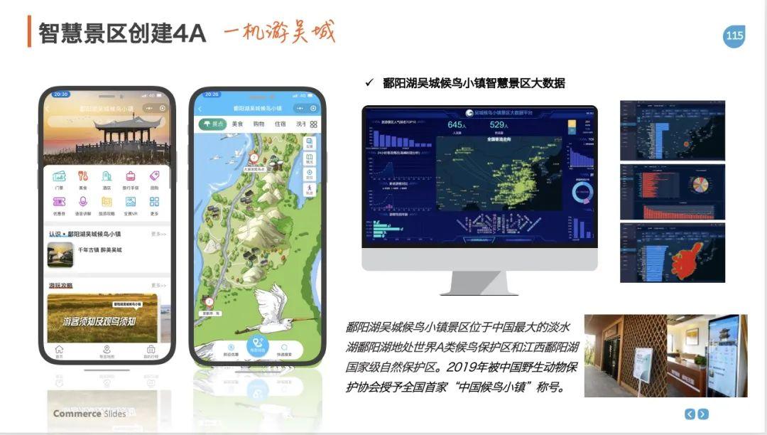 宜州市最新项目建设