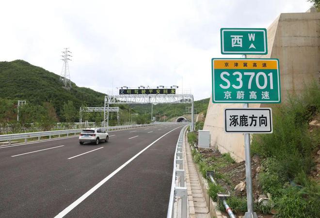 京涿一级公路最新消息