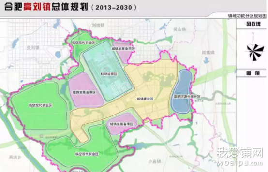 合肥市高刘镇最新消息