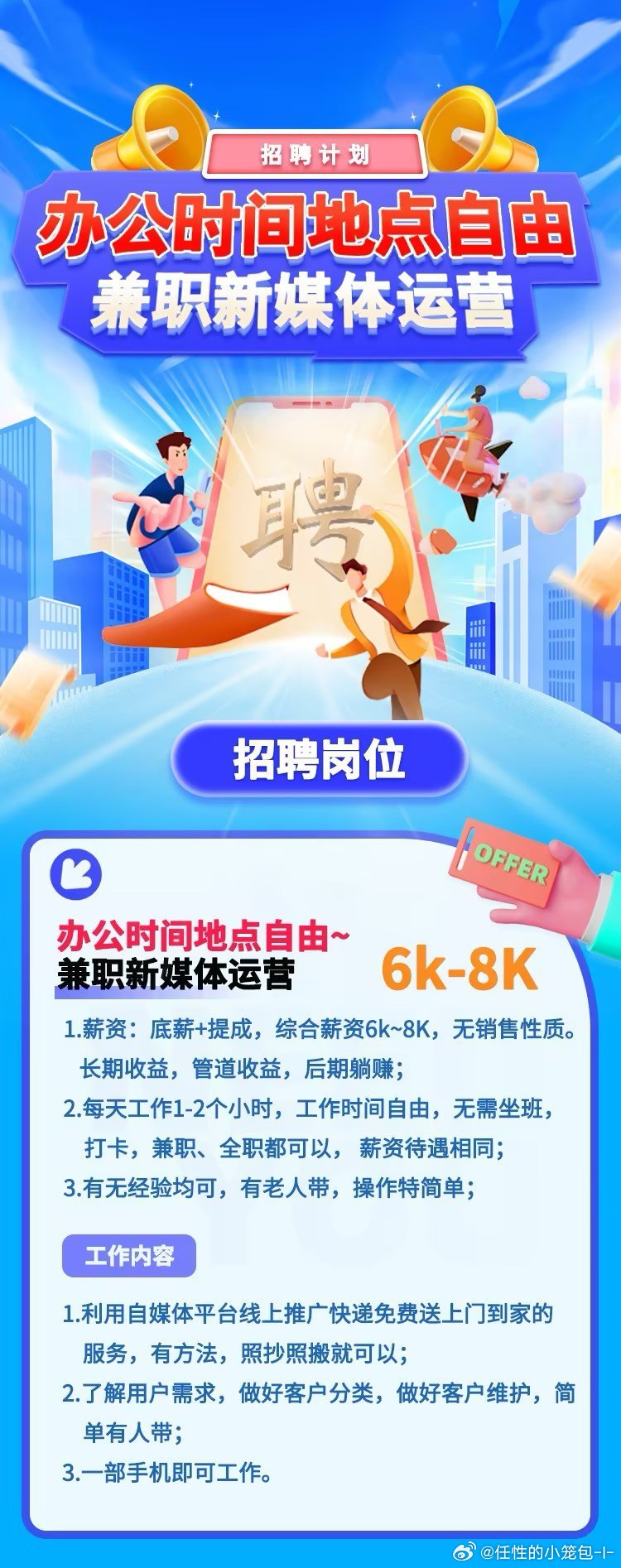 资讯 第53页