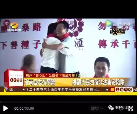 一点公益最新新闻曝光
