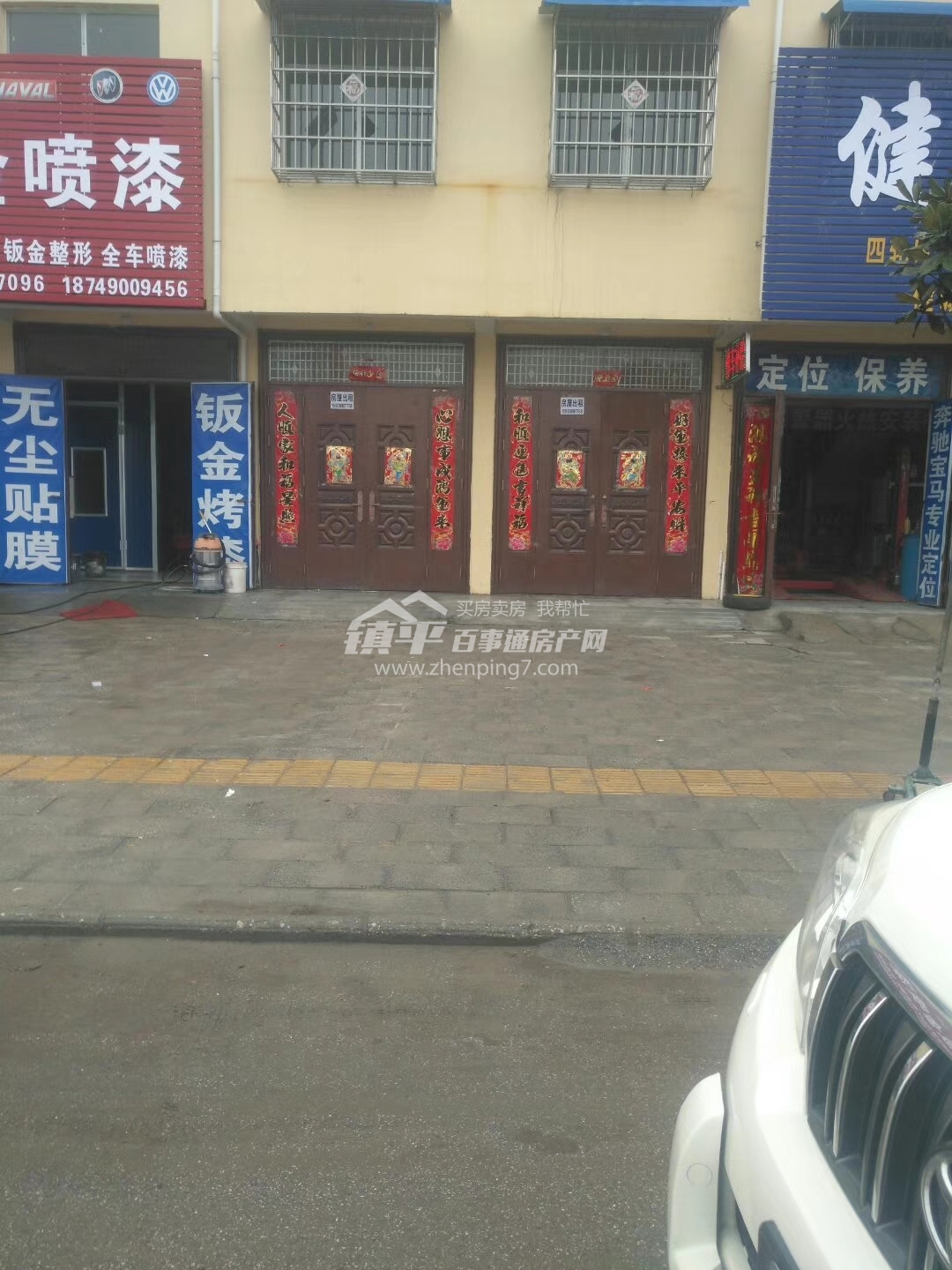 新闻 第54页