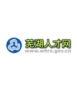 芜湖维达人才网最新招聘信息