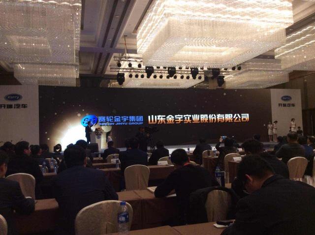 赛轮金宇最新十大股东