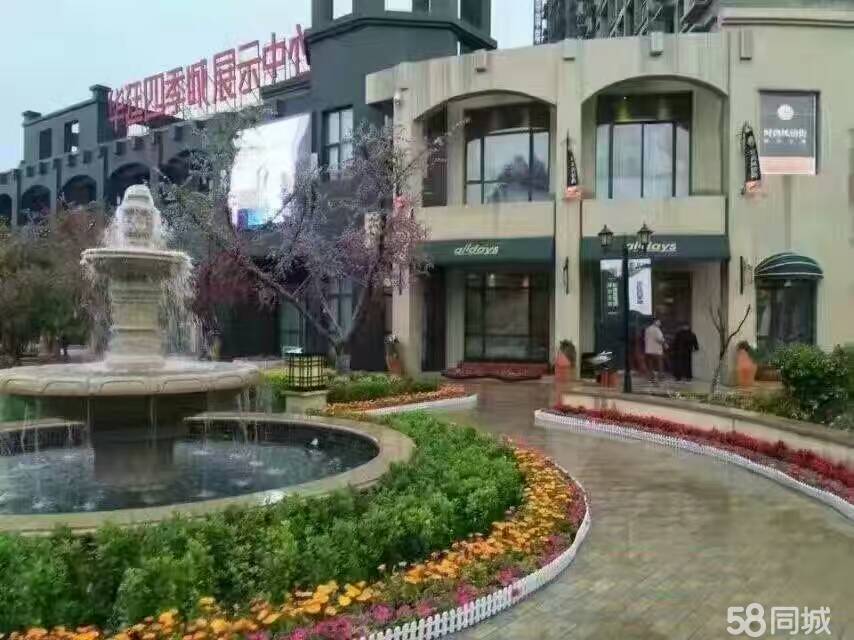 华廷四季城最新消息
