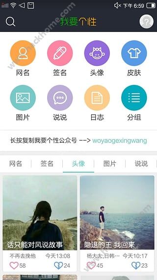 资讯 第48页