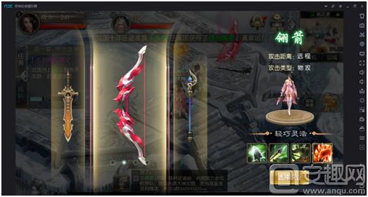 下载安卓模拟器最新版本