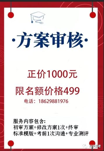 吉林省2022年专升本最新消息