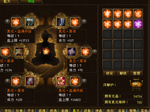 新闻 第49页
