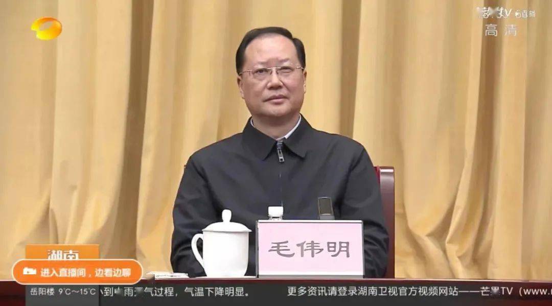 最新现任广东省委书记