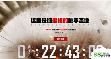 h1z1维护公告最新