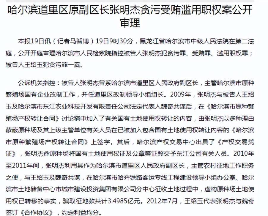资讯 第46页