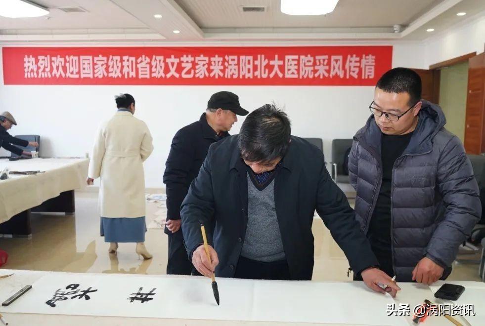 涡阳生活前沿最新一期