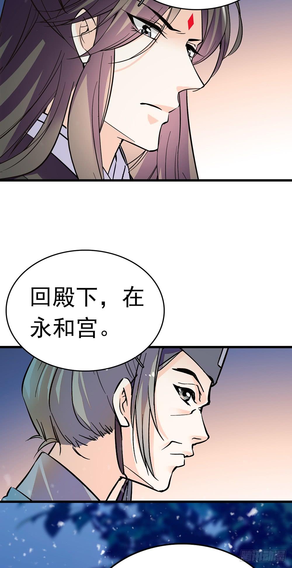 一世倾城冷宫弃妃的最新张节