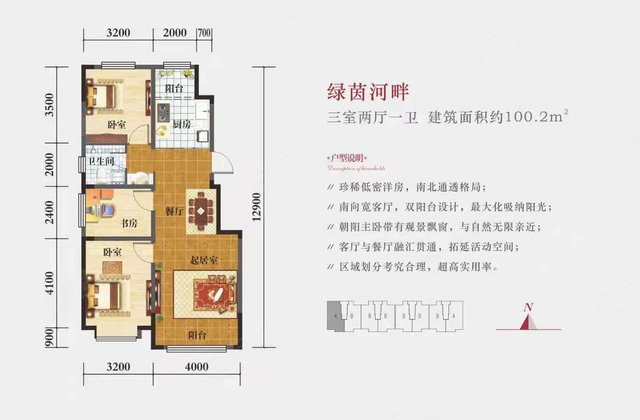 通辽市二手房最新信息