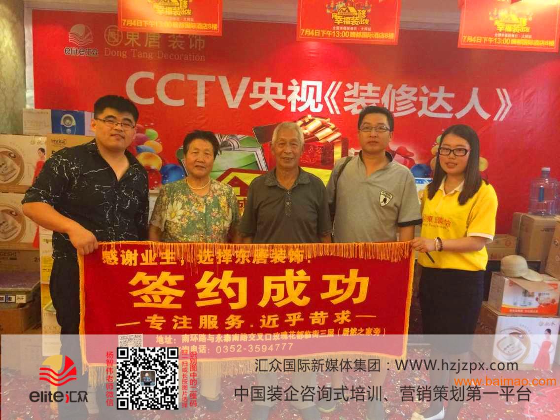 财经 第43页