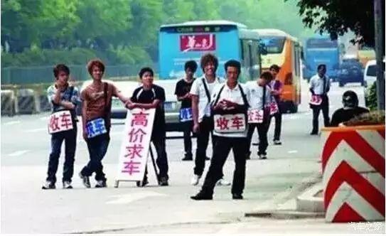 最新二手车交易税费表