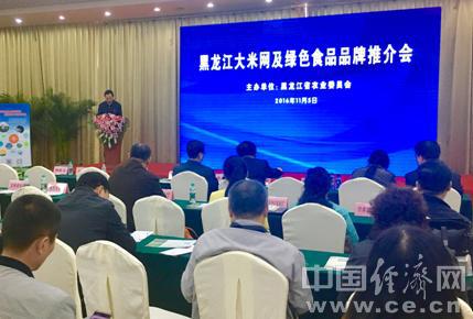 黑龙江吕维峰最新消息