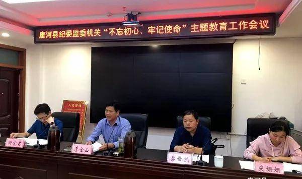 唐河县谢鸿杰最新消息