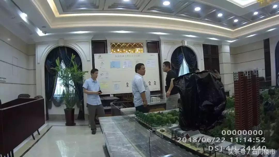 石家庄永邦天汇最新进展
