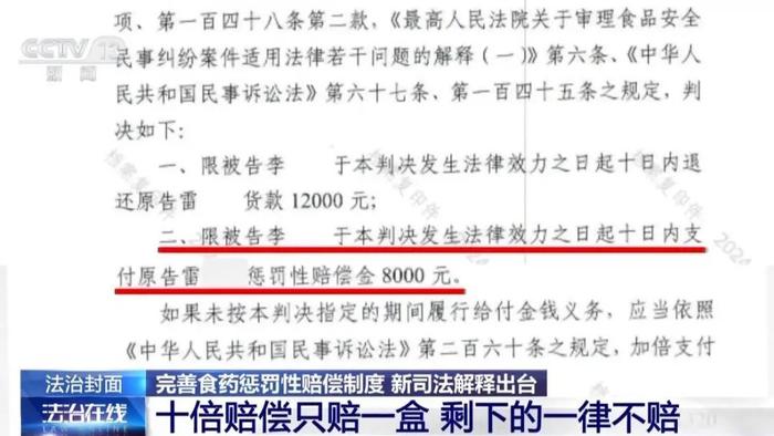 新澳2025最精准正最精准,详解释义、解释与落实