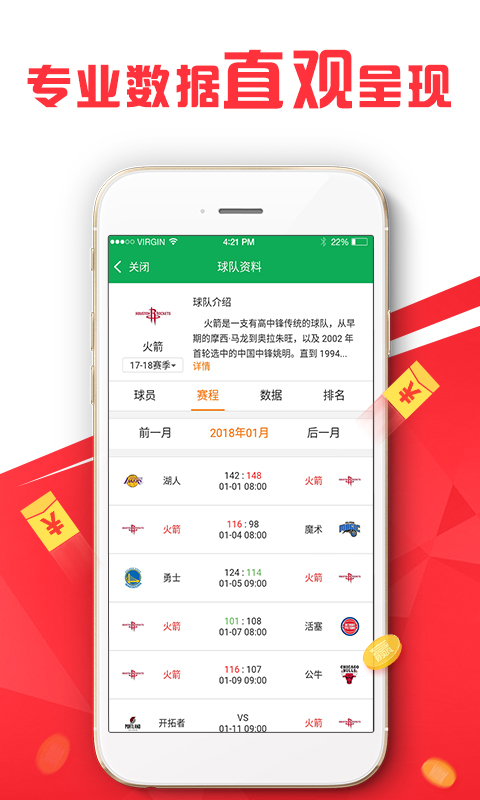 今晚澳门管家婆100%精准详解释义、解释与落实