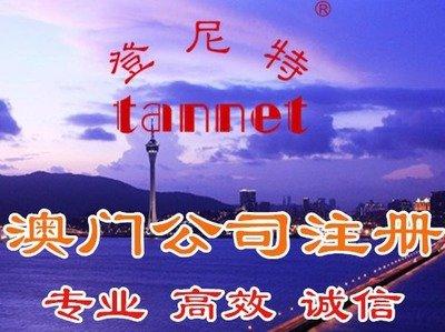 香港 澳门 资料大全,详细解释解答、解释与落实