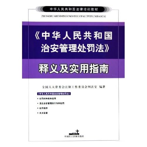 澳门精准资料大全免费优势评测,实用释义、解释
