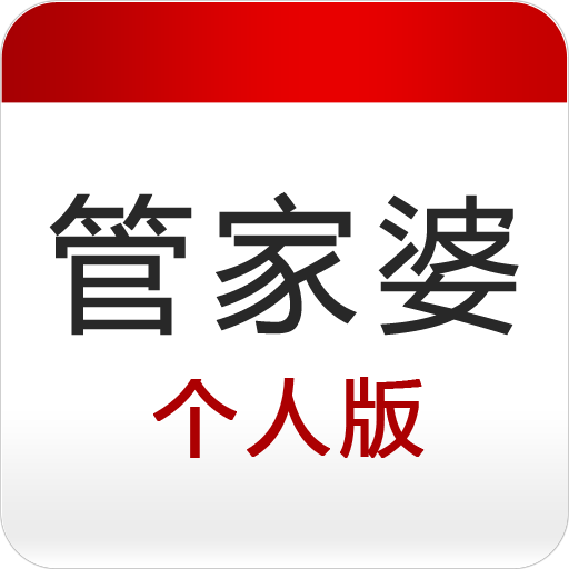 澳门跟香港管家婆100%精准;规程解读与实施指南