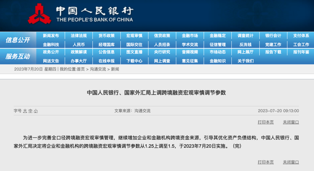 澳门管家婆100%精准;,详细解答、解释与落实