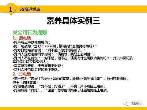 新澳2025精准正版免費資料,合法性全面释义、解释与落实