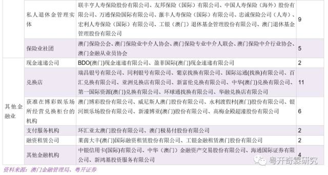 新闻 第37页