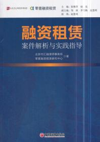 财经 第37页