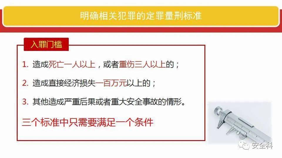新奥2025最新资料大全准确资料全面释义、解释与落实