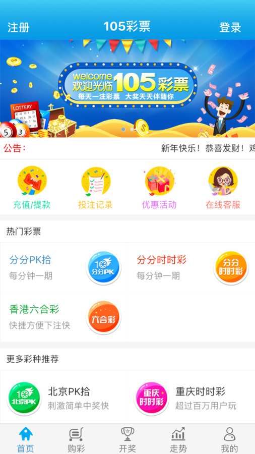 管家婆澳门跟香港100%精准准详细解答、解释与落实