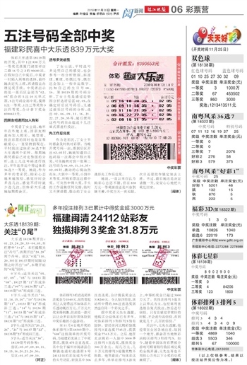 新2025年澳门和香港天天中好彩;实用释义、解释与落实