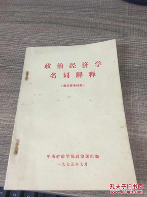 新澳门与香港全年免费资料料,词语释义、解释与落实