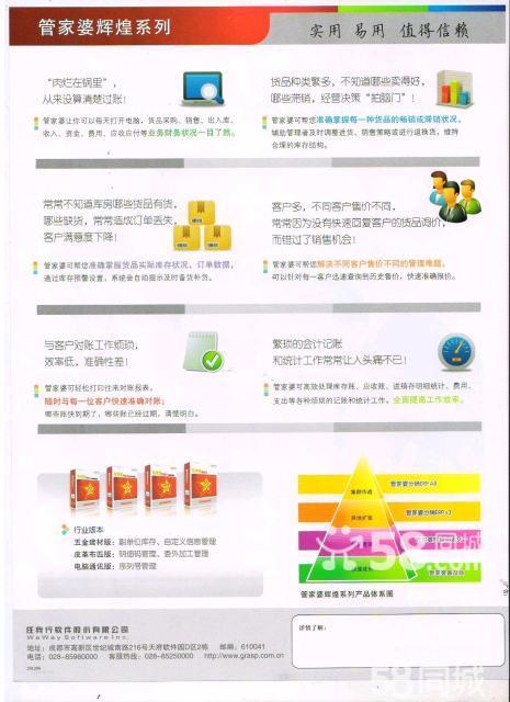 澳门和香港管家婆100%精准准详细解答、解释与落实
