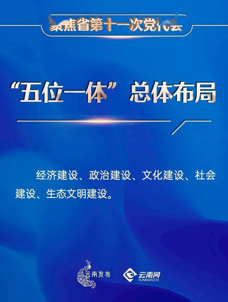 新澳门精准正最精准全面释义、解释与落实