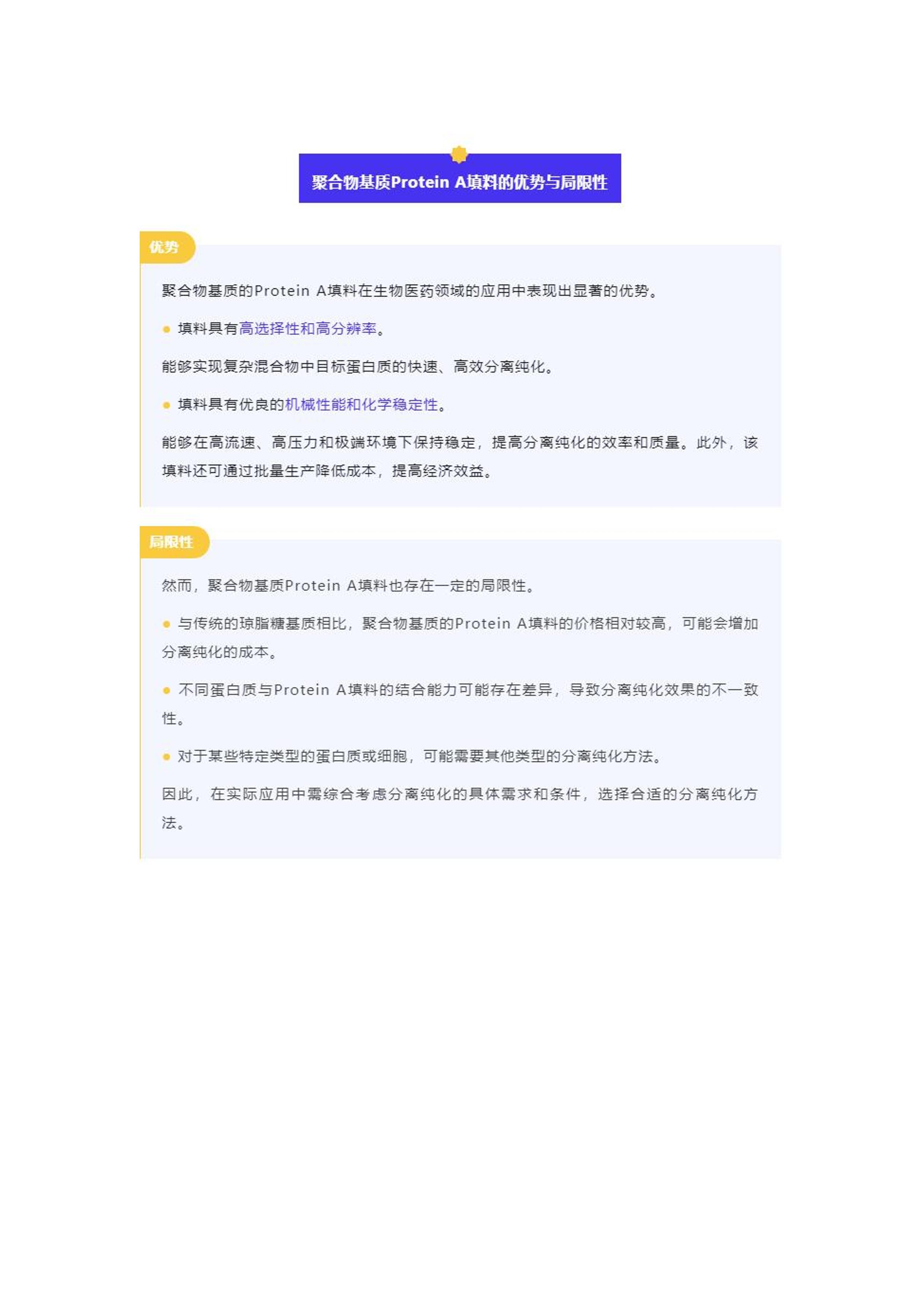 2025精准资料免费大全.,实用释义与解答落实