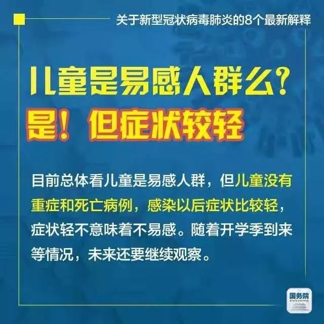 2025新澳天天彩资料全面释义、解释与落实