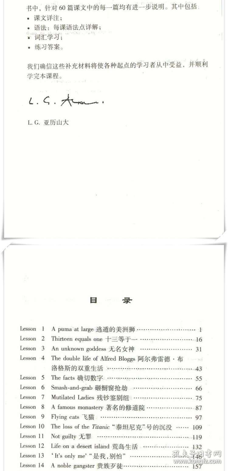 2025年正版资料免费,详细解答、解释与落实