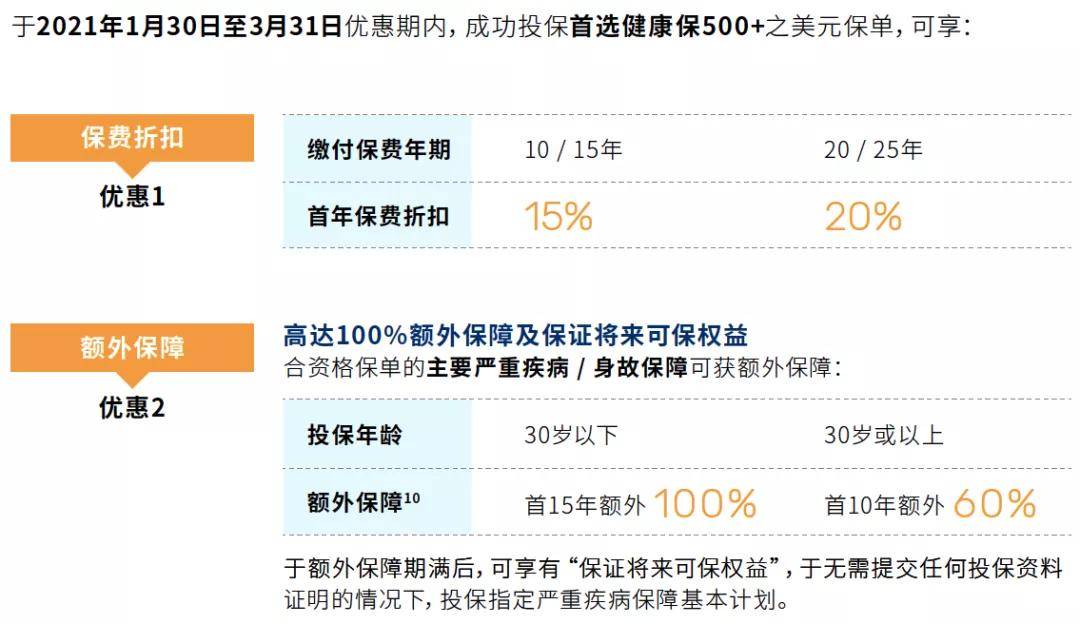 澳门4949开奖结果最快,详细解答、解释与落实